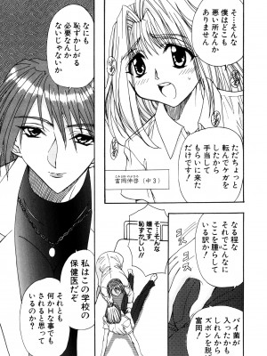 [MARO] 淫乱奴隷ママ [DL版]_049