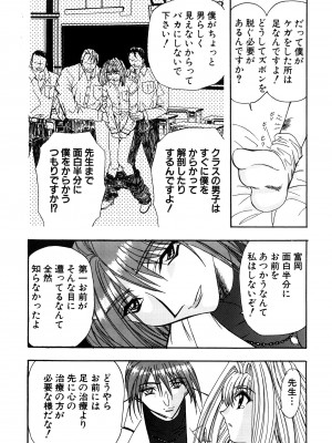 [MARO] 淫乱奴隷ママ [DL版]_050