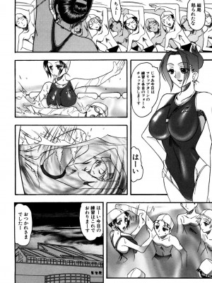 [木工用ボンド] ミズギズム  [DL版]_025