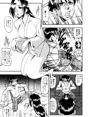 [木工用ボンド] ミズギズム  [DL版]_130