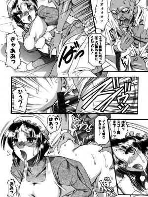 [木工用ボンド] ミズギズム  [DL版]_017