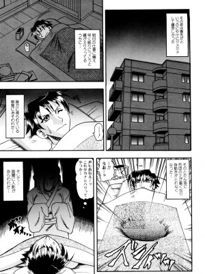 [木工用ボンド] ミズギズム  [DL版]_128