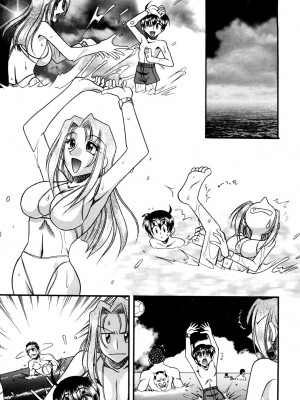[木工用ボンド] ミズギズム  [DL版]_056