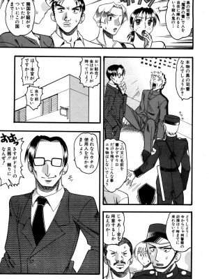 [木工用ボンド] ミズギズム  [DL版]_008