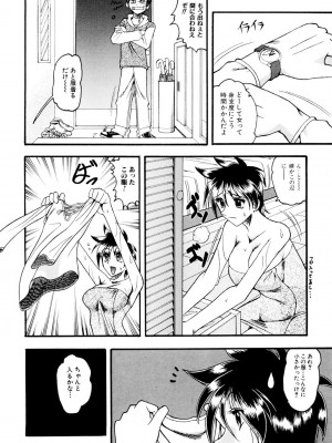 [木工用ボンド] ミズギズム  [DL版]_087