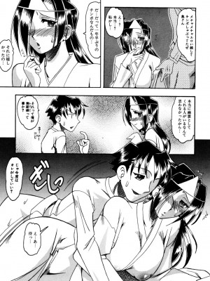 [木工用ボンド] ミズギズム  [DL版]_136