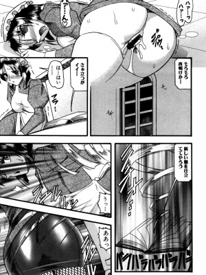 [木工用ボンド] ミズギズム  [DL版]_020