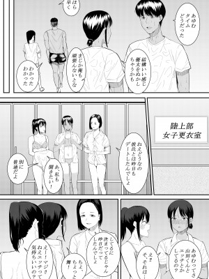 [フライマイ] 苦手なあいつに勉強を教えることになって…_10