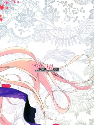 (C94) [Planet Matier (やまもとかんぽに)] 微熱恋夜いまだ更けず (絶対純白・魔法少女) [中国翻訳]_18