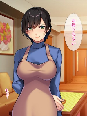 [TGA] 生き別れた母親と出逢ってからの優しすぎるセックス_051
