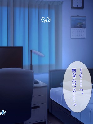 [TGA] 生き別れた母親と出逢ってからの優しすぎるセックス_053