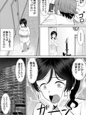 [あらまあ] レスの母親がヤリチンの息子にせまられる4_05