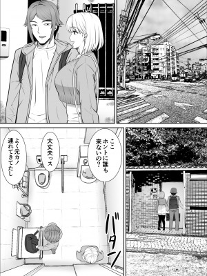 [あらまあ] レスの母親がヤリチンの息子にせまられる4_06