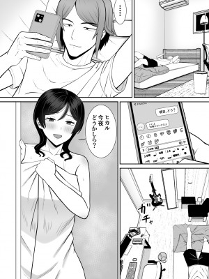 [あらまあ] レスの母親がヤリチンの息子にせまられる4_04
