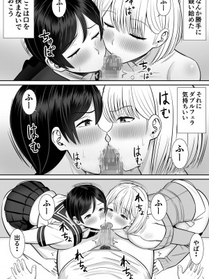 [あらまあ] レスの母親がヤリチンの息子にせまられる4_39