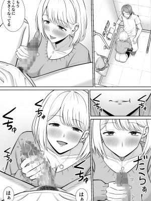 [あらまあ] レスの母親がヤリチンの息子にせまられる4_09