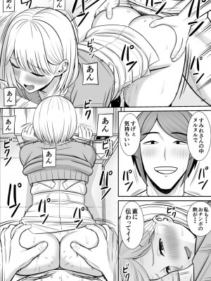 [あらまあ] レスの母親がヤリチンの息子にせまられる4_21