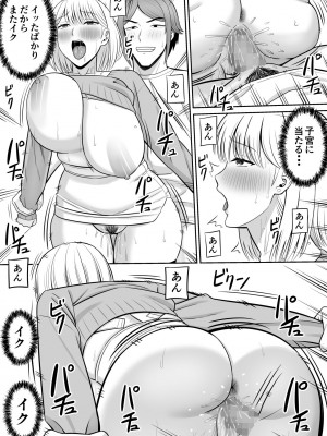 [あらまあ] レスの母親がヤリチンの息子にせまられる4_23