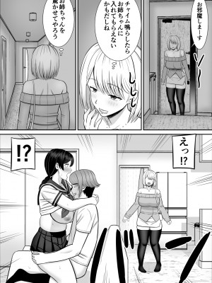 [あらまあ] レスの母親がヤリチンの息子にせまられる4_35