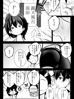 [アキレルショウジョ (アキレ)] 僕が先に好きだった義母がヤリチンのチャラ男たちに種付けされる夏2_07