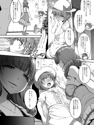 [木鈴亭 (木鈴カケル)] 木鈴亭25作品収録パック [DL版]_230
