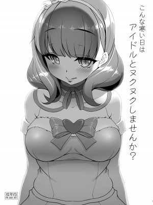 [木鈴亭 (木鈴カケル)] 木鈴亭25作品収録パック [DL版]_349