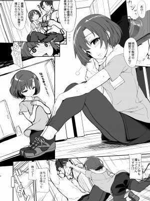 [木鈴亭 (木鈴カケル)] 木鈴亭25作品収録パック [DL版]_381