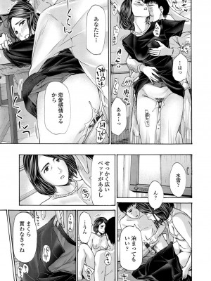 [あさぎ龍] お姉さんが癒してあげる [DL版]_185