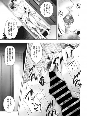 コミックホットミルク濃いめ vol.41 [DL版]_200
