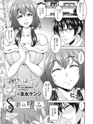 コミックホットミルク濃いめ vol.41 [DL版]_210