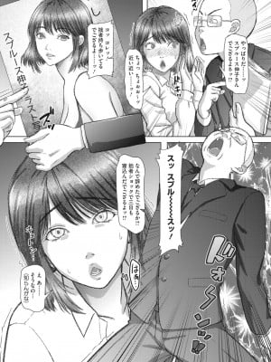 コミックホットミルク濃いめ vol.41 [DL版]_127