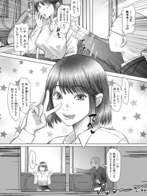 コミックホットミルク濃いめ vol.41 [DL版]_126