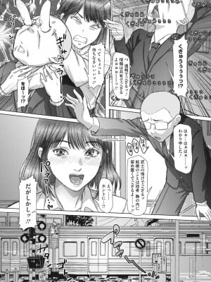 コミックホットミルク濃いめ vol.41 [DL版]_129