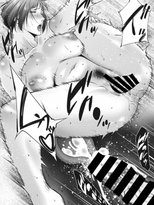 コミックホットミルク濃いめ vol.41 [DL版]_207