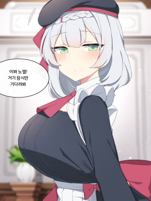 [Poyeop] Noelle 2 (Genshin Impact)_01_Noelle_1