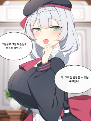 [Poyeop] Noelle 2 (Genshin Impact)_03_Noelle_3
