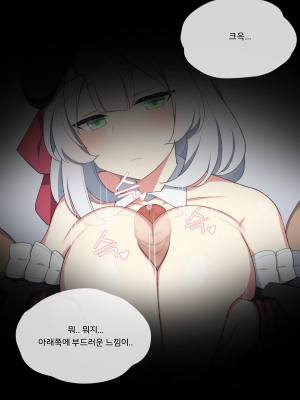 [Poyeop] Noelle 2 (Genshin Impact)_12_Noelle_12