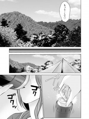 [石紙一] 不純グループ交遊 [DL版]_007
