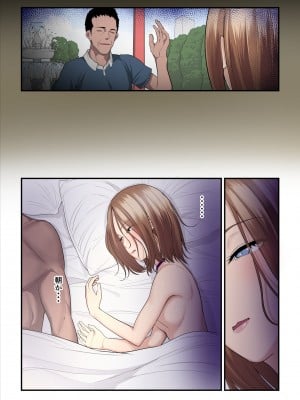 [うらのひきだし (ニジィー)] パコ活おじさんとカエデちゃん2_07
