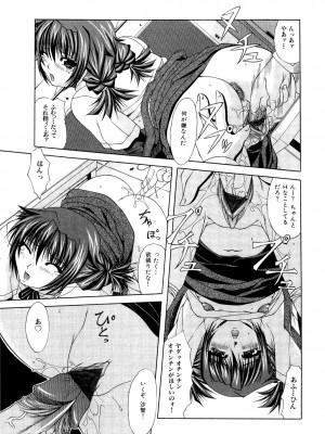 [海原港] 絶頂ママ [DL版]_039