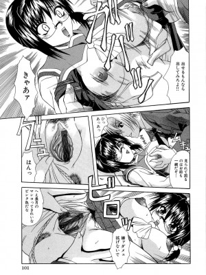 [海原港] 絶頂ママ [DL版]_101