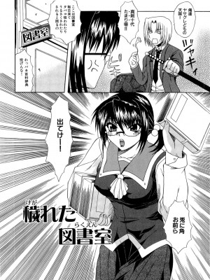 [海原港] 絶頂ママ [DL版]_098