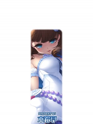 [木鈴亭 (木鈴カケル、コウリ)] 相思相愛日記 (アイドルマスター シンデレラガールズ) [DL版]_26