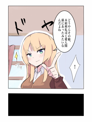 [polano] 100日後に快楽堕ちする不感な名探偵4 [DL版]_10