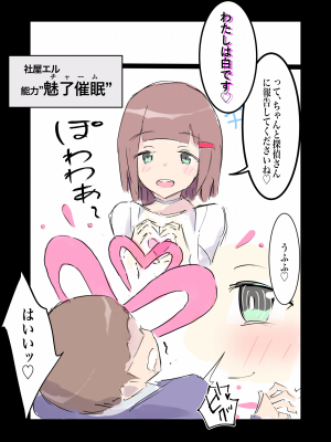 [polano] 100日後に快楽堕ちする不感な名探偵4 [DL版]_55