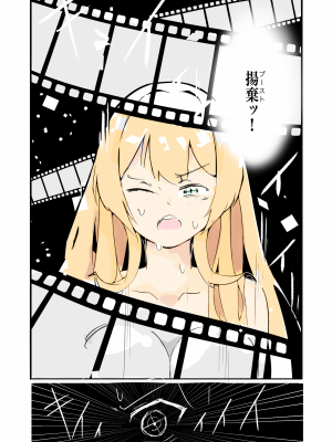 [polano] 100日後に快楽堕ちする不感な名探偵4 [DL版]_37