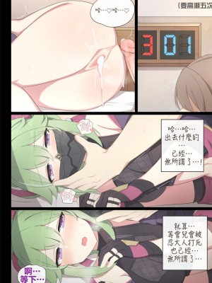 [Poyeop] Shinobu (Genshin Impact)_09