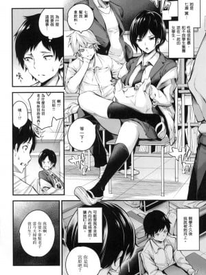[風的工房][薄碼][なしぱすた] メス10色 雌女10色 薄碼版_風的工房072