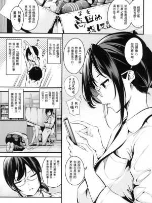 [風的工房][薄碼][なしぱすた] メス10色 雌女10色 薄碼版_風的工房201
