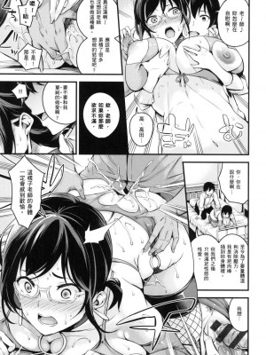 [風的工房][薄碼][なしぱすた] メス10色 雌女10色 薄碼版_風的工房217